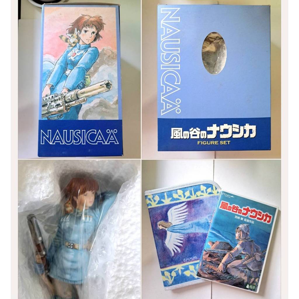 ฟิกเกอร์ Nausica Figure Set.