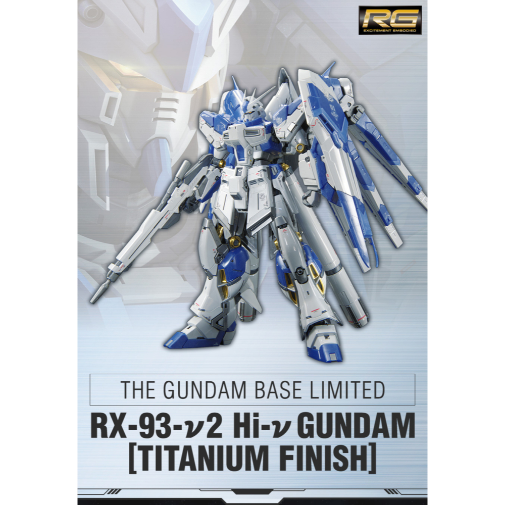 RG 1/144 The Gundam Base Limited Hi-V Gundam(Titanium Finish)
