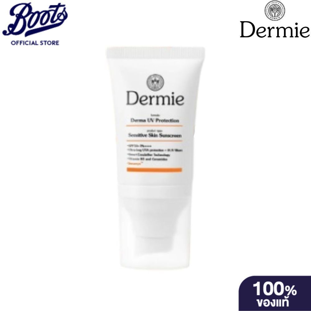 DERMIE DERMA UV PROTECTION 30ML เอสเอ็มซี ดีอีอาร์เอ็มไออี ดีอีอาร์เอ็มอะ ยูวี พีอาร์โอทีอีซิทีไอโอเ