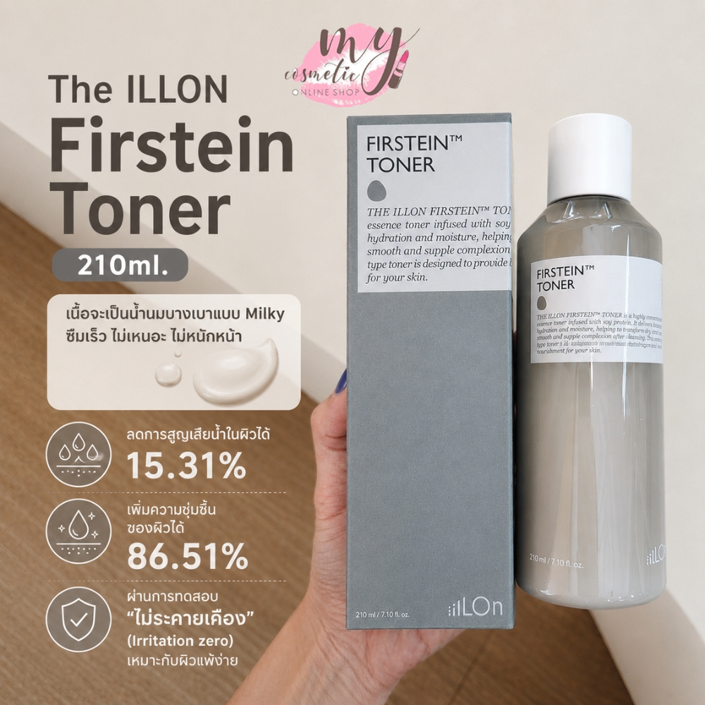 (🌼แท้ / พร้อมส่ง🌼) The ILLON Firstein Toner 210ml