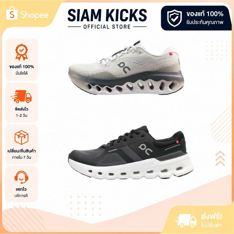 ร้อยชุด On Cloudrunner 2 Comfort Unisex Shock Absorption รองเท้าวิ่งสำหรับผู้ชาย