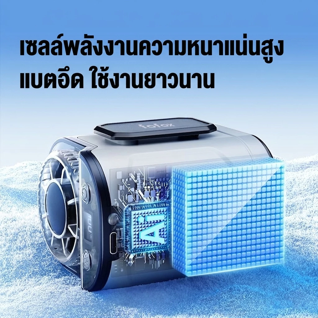 fofox WF17 พัดลมพกพา พัดลมมือถือ พัดลมคล้องเอว คล้องคอ 6000mAh 5 ระดับ ไฟ LED แฮนด์ฟรี สำหรับเดินทาง แคมป์ปิ้ง thumbnail 5