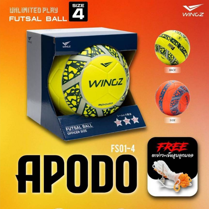(ลูกฟุตซอล )Wingz Apodo Futsal Ball หนัง PU เบอร์ 4 พร้อมเข็มสูบลมและตาข่ายใส่ลูกบอล