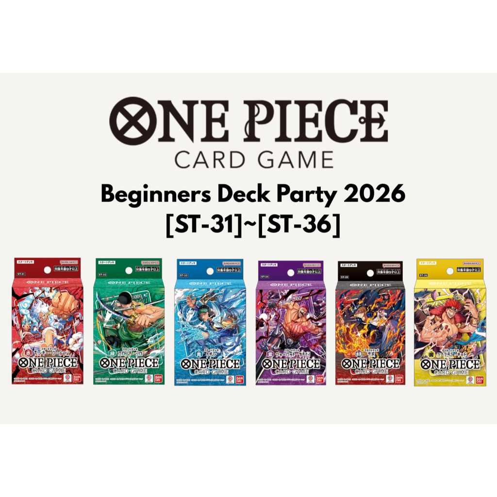 Bandai - One Piece Card Game Starter Deck (ST31-ST36)(ST01-ST09)