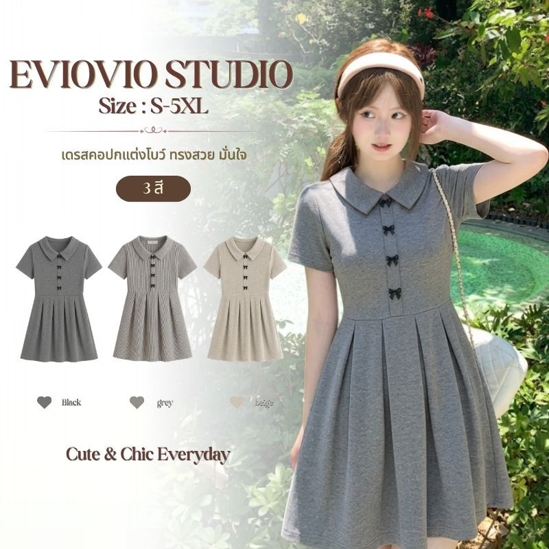 【EVIOVIO】 S-5XL เดรสสั้นพลีทโบว์คอปกเกาหลี แต่งโบว์หลอก แขนสั้นทรงเอ สีสุภาพ ใส่ทำงาน ออกเดท สไตล์น่ารัก