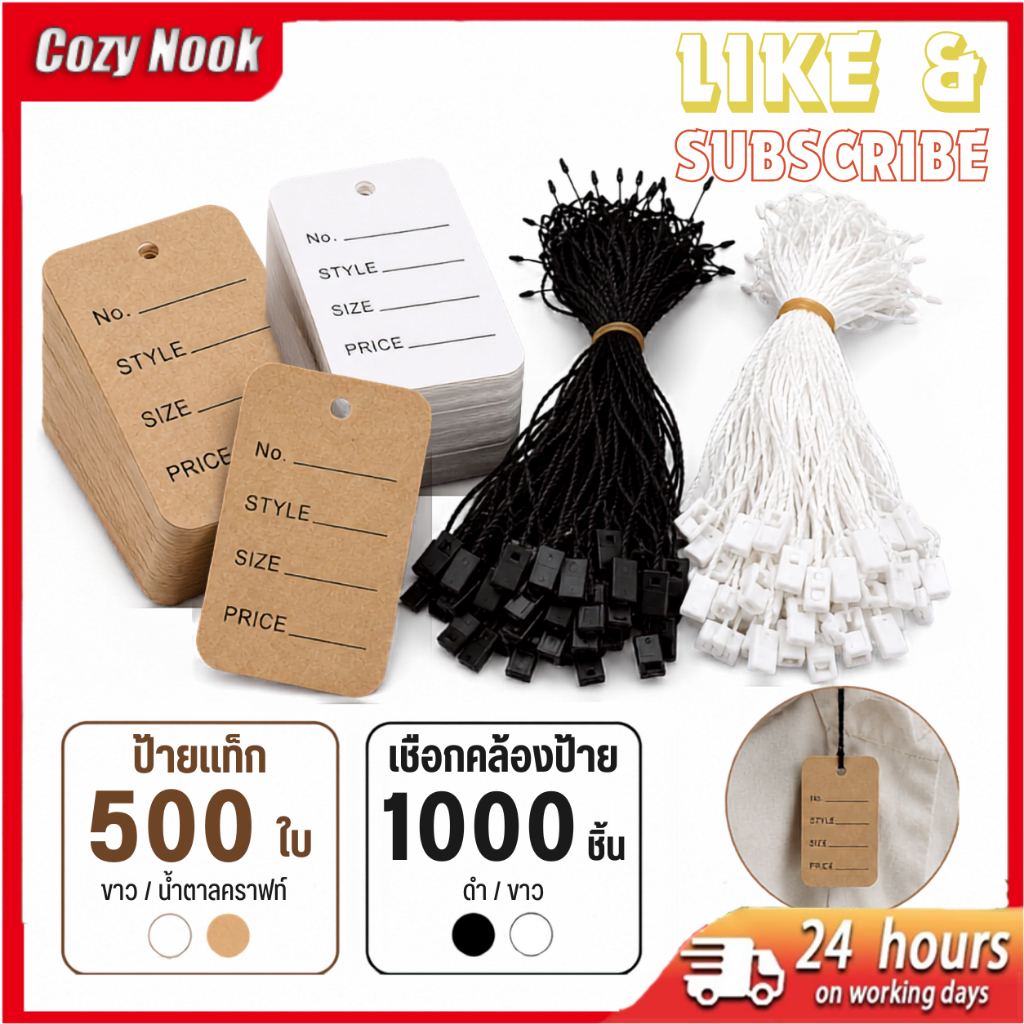 500/1000 ชิ้นโหลดราคาแท็ก Lanyards เส้นใยโพลีเอสเตอร์เชือกแขวนเสื้อผ้าแท็กราคาแท็กราคาที่ดีสำหรับปริมาณมาก