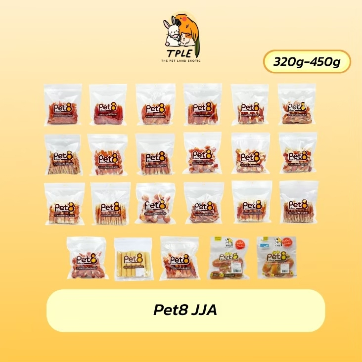 Pet8 JJA ขนมสุนัขผลิตจากสันในไก่แท้ น้ำหนัก 300-425 กรัม