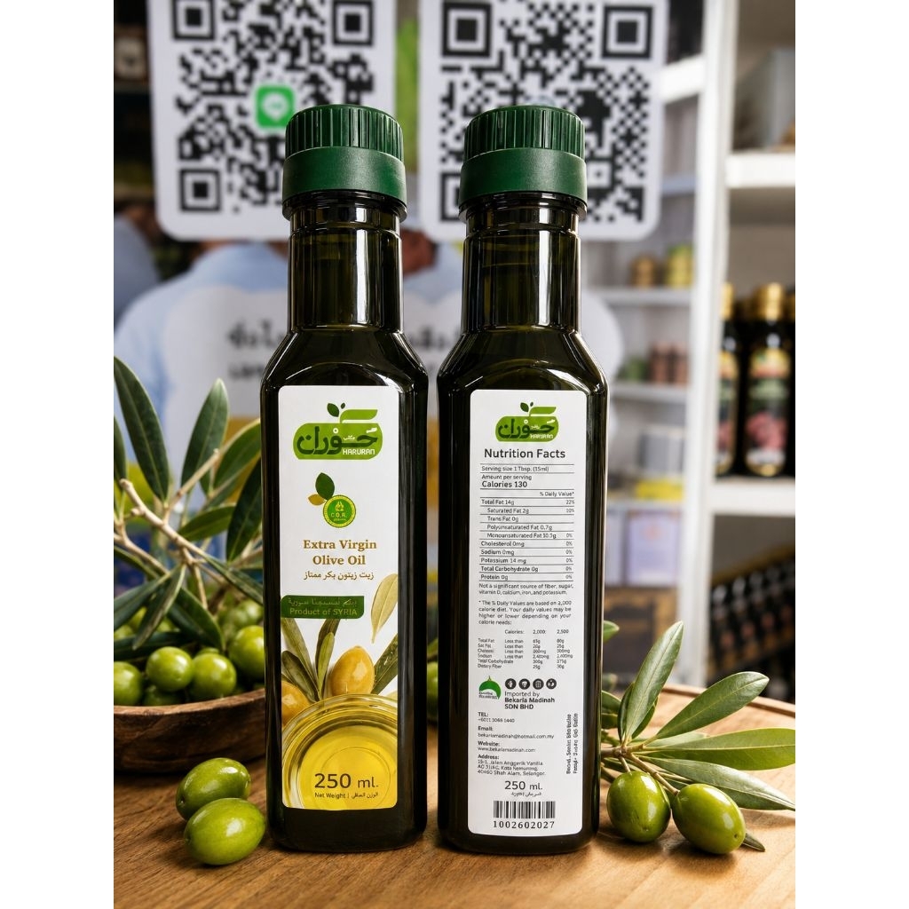 น้ำมันซัยตูน ( الحوران ) Extra virgin oil 250 ml