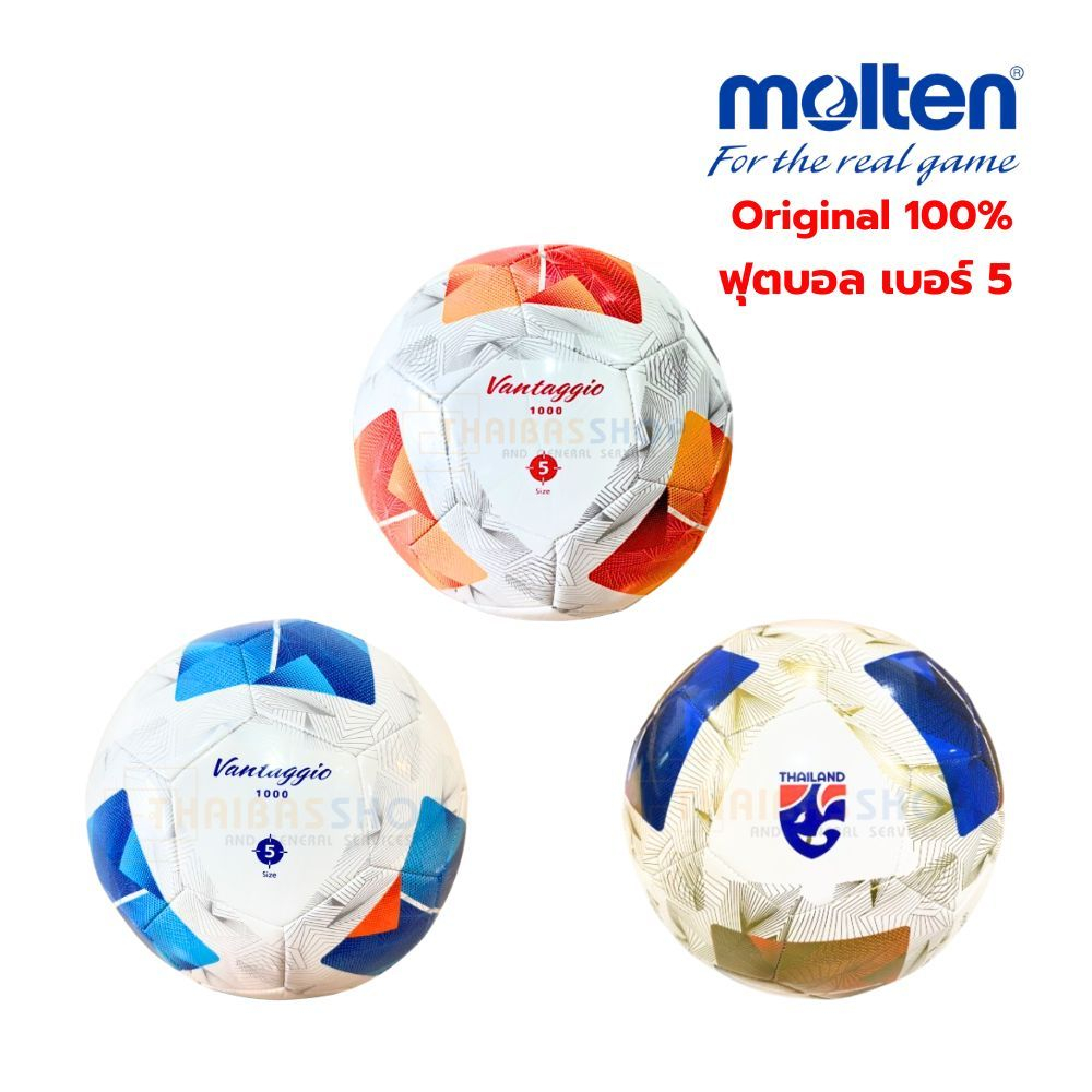 [ของแท้ 100%] ลูกฟุตบอล ลูกบอล Molten F5N1000 / F5N1000-TL / F5N1000-TH เบอร์5 หนังเย็บ TPU