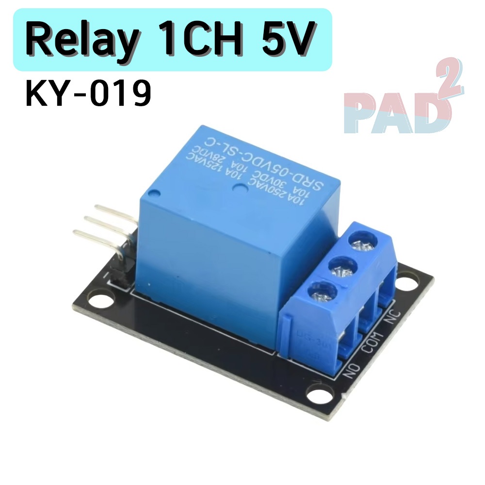 โมดูลรีเลย์ KY-019 5V one Channel 1 Relay Module Board Shield For PIC AVR DSP ARM For Arduino Relay