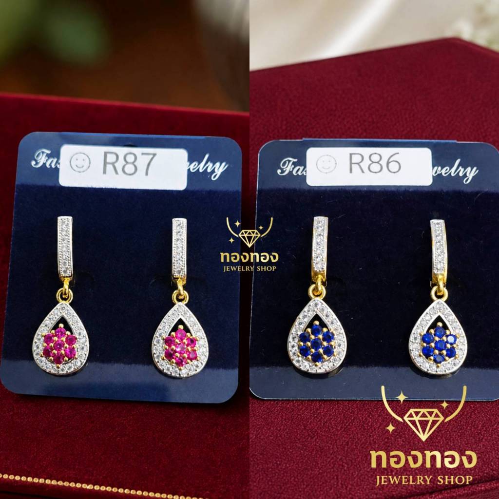 ต่างหูระย้าทรงหยดน้ำดอกไม้แต่งพลอยชมพูและพลอยน้ำเงิน(r86,r87)