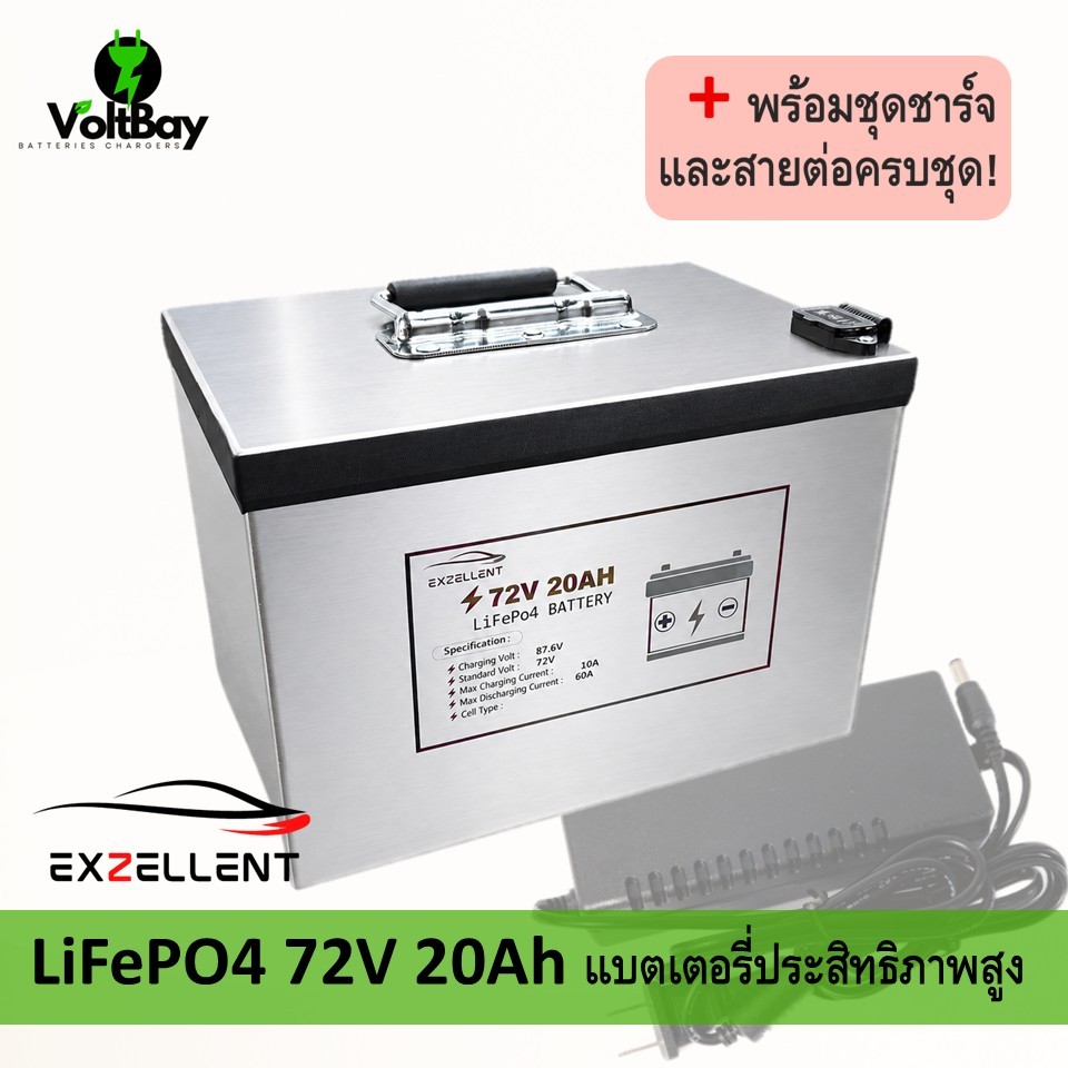 Exzellent แบตเตอรี่ LiFePO4 72V 30Ah สำหรับรถไฟฟ้า