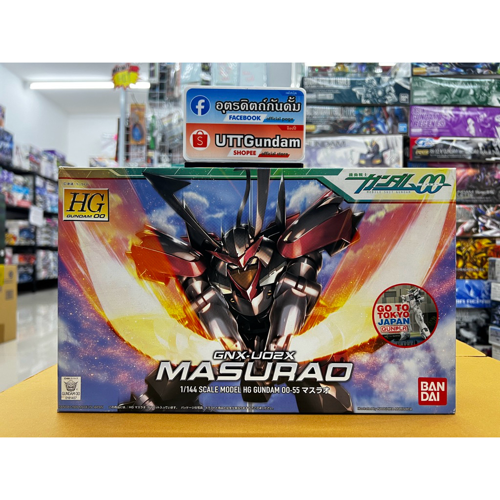 HG 1/144 GNX-U02X Masurao