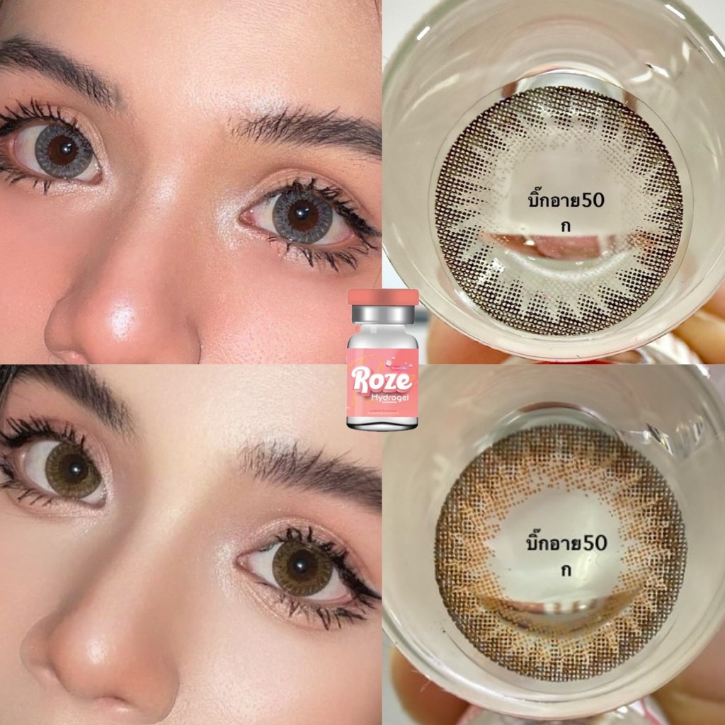 Abby Roze คอนแทคเลนส์ ถนอมดวงตา แบบรายเดือน "สินค้าถ่ายจากเลนส์จริง"