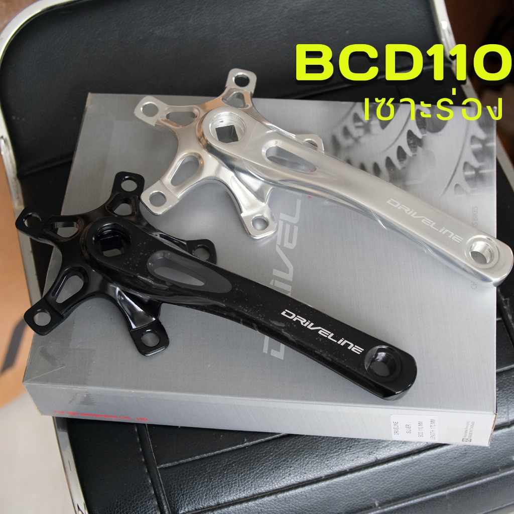 ขาจาน DRIVELINE BCD110 5-H งานเซาะร่อง made in Taiwan