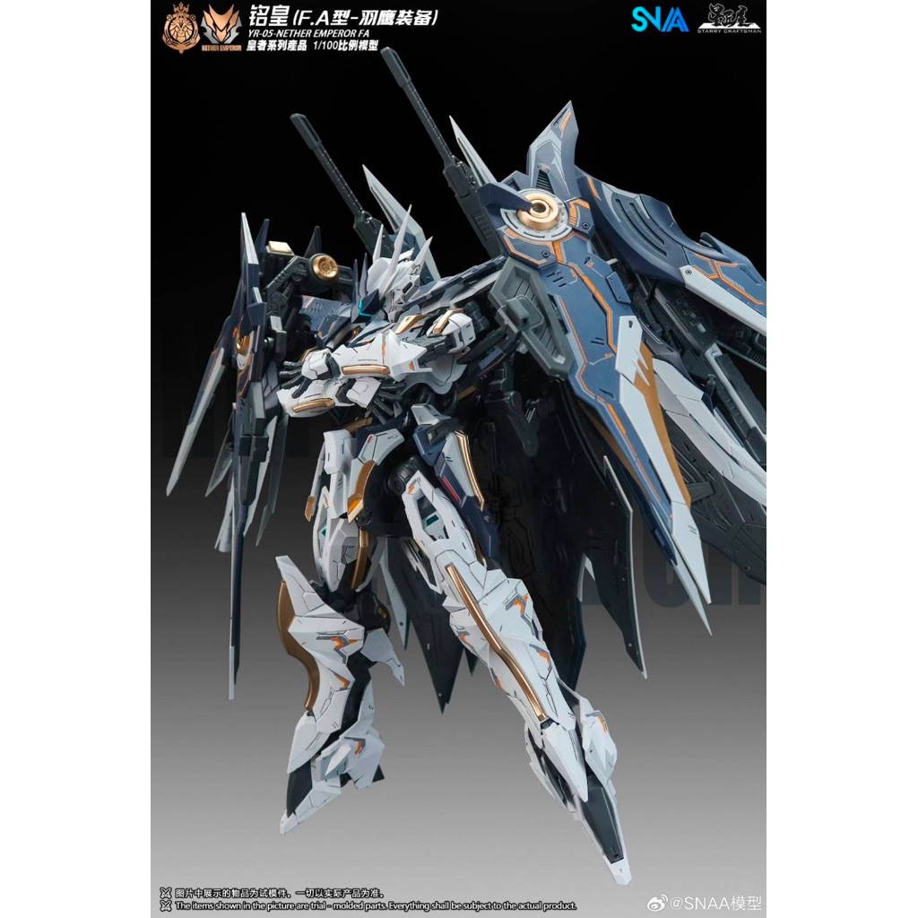 (พร้อมส่ง) SNAA 1/100: YR-05-FA Nether Emperor FA