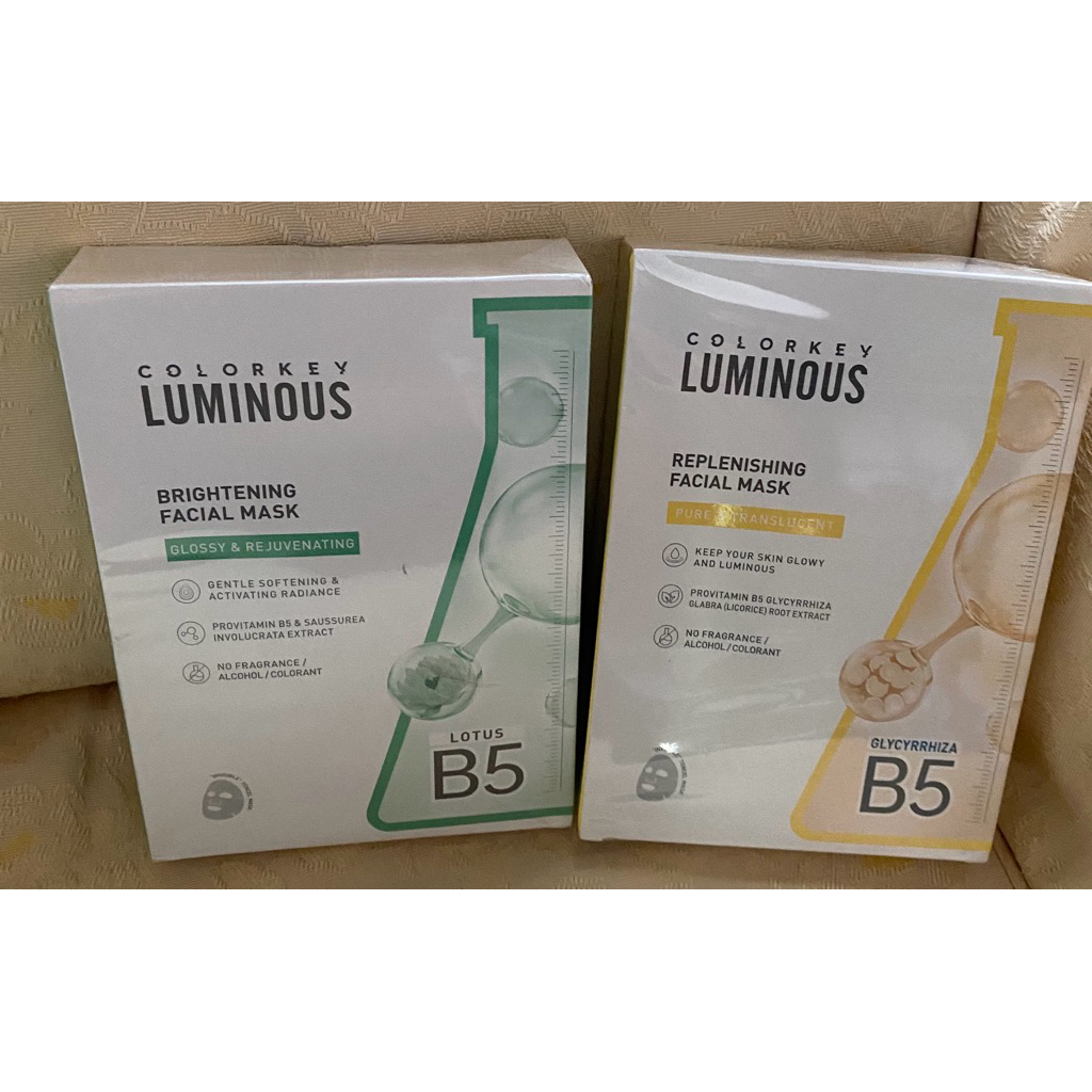 [2กล่อง20แผ่น] COLORKEY LUMINOUS FACIAL MASK B5