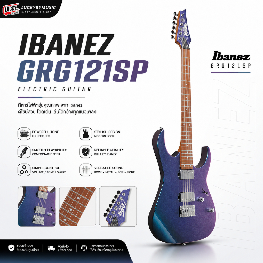 [โค้ดลด🔥 ] กีตาร์ไฟฟ้า Ibanez GRG121SP ทรง RG สี BMC Blue Metal Chameleon 24 เฟรต ปิคอัพ HH ฟรี ปิ๊ก