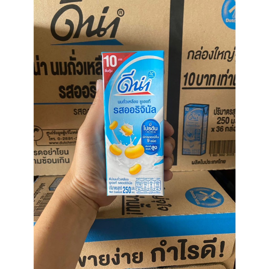 ดีน่า นมถั่วเหลือง รสออริจินัล