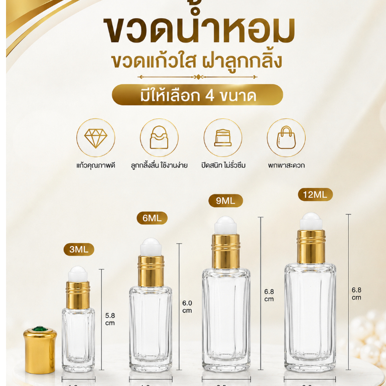 มีสต็อกขายส่งขวดแก้วแปดเหลี่ยมแบบม้วน 3ML/6ML/9ML/12ML ฝาซุ่มสี