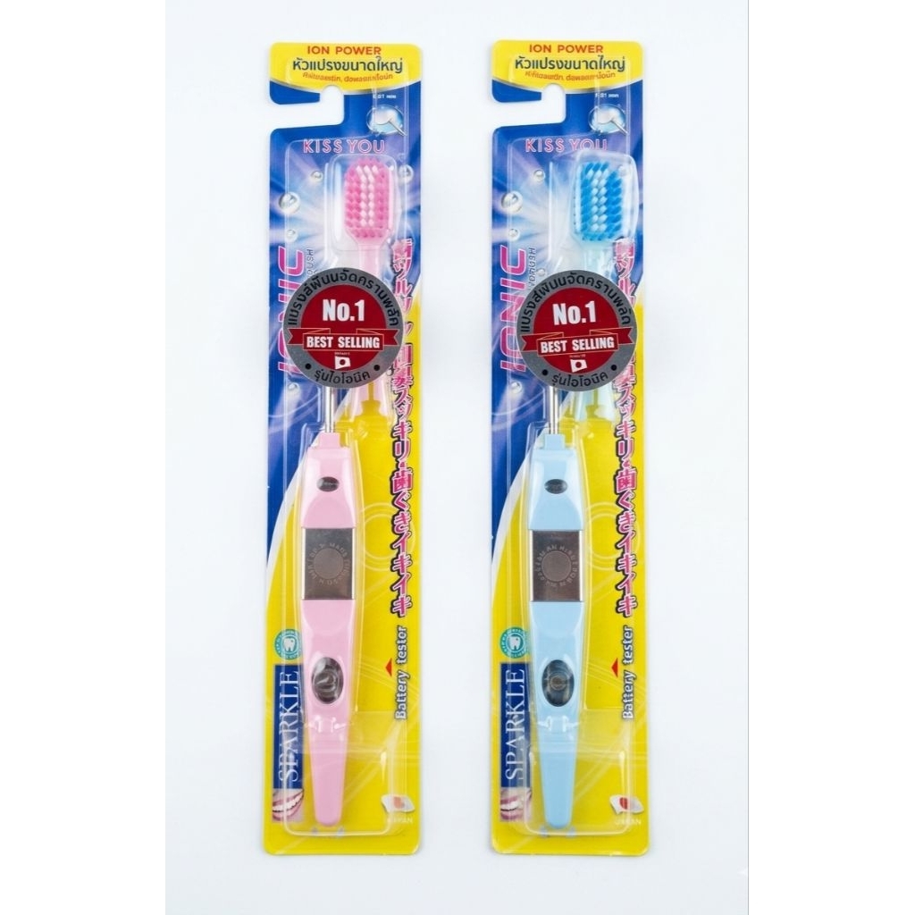แปรงสีฟัน สปาร์คเคิล ไอโอนิค รุ่นหัวกว้าง (Sparkle Ionic Toothbrush Wide Head)