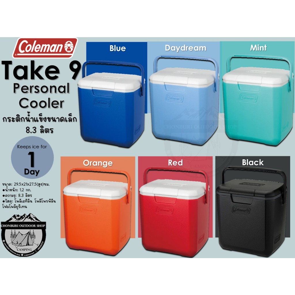 Coleman JP Take 9 [9 QT/8.3L] Personal Cooler#กระติกน้ำแข็งขนาดเล็ก 8.3 ลิตร