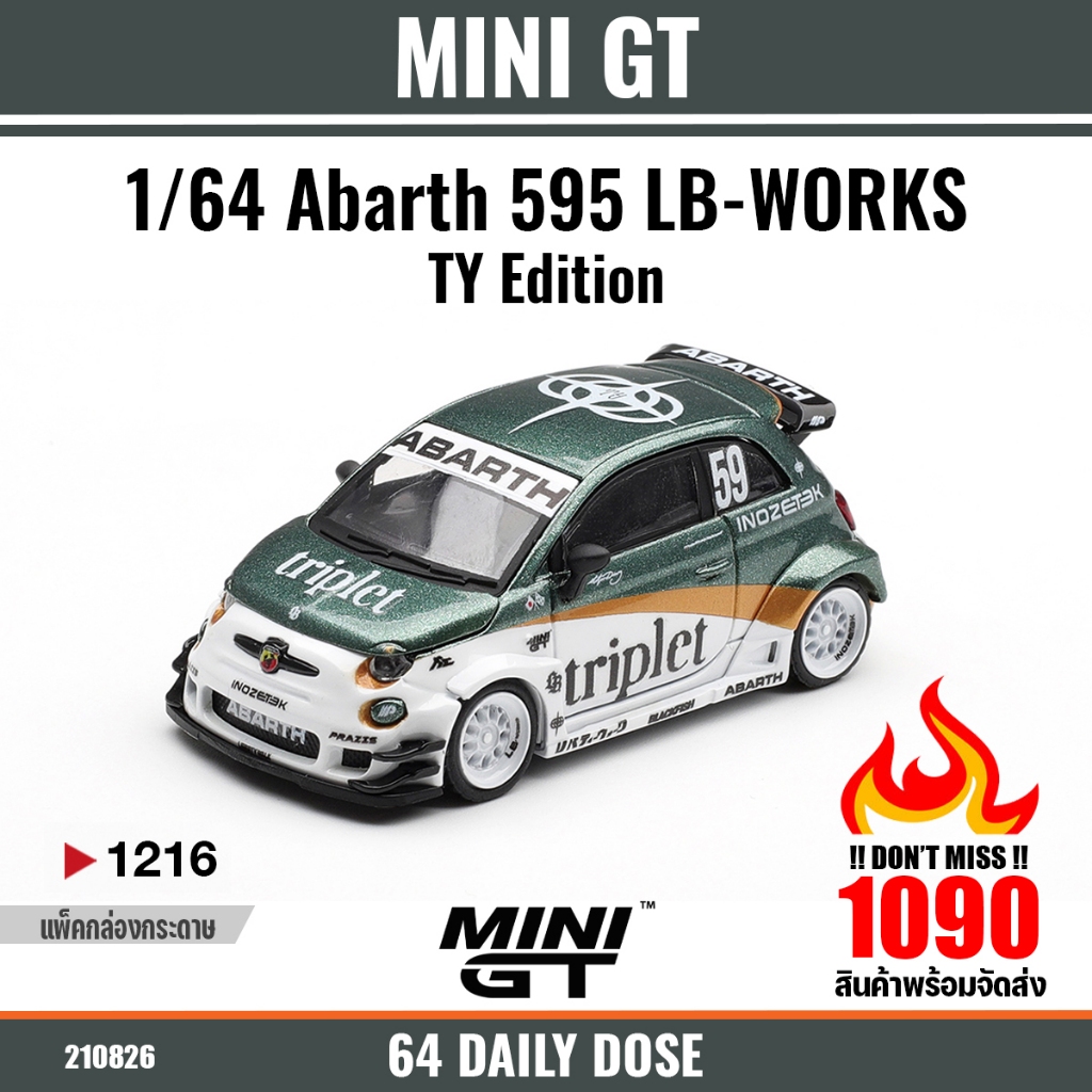 MINI GT : 1/64 Abarth 595 LB-WORKS TY Edition / MGT01216-R