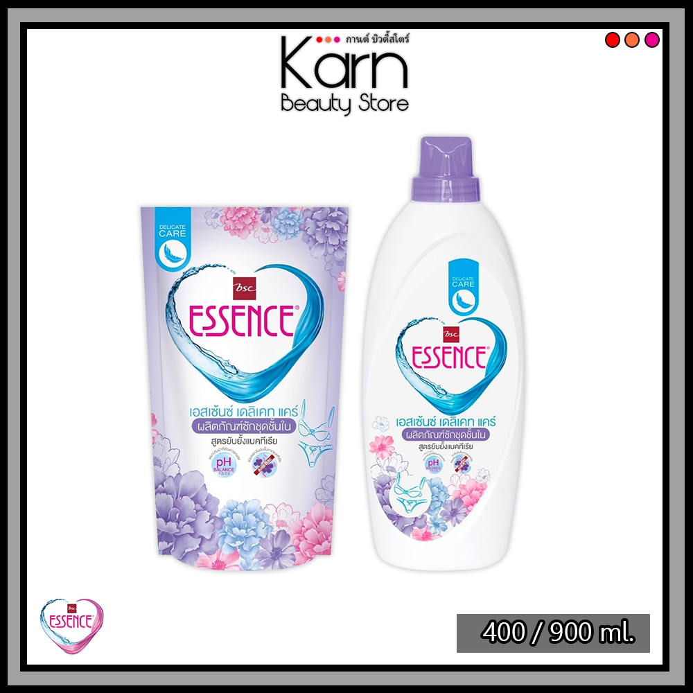 Essence เอสเซ้นซ์ เดลิเคท แคร์ ผลิคภัณฑ์ซักชุดชั้นใน สูตรยับยั้งแบคทีเรีย (400 / 900 ml.) น้ำยาซักชุ