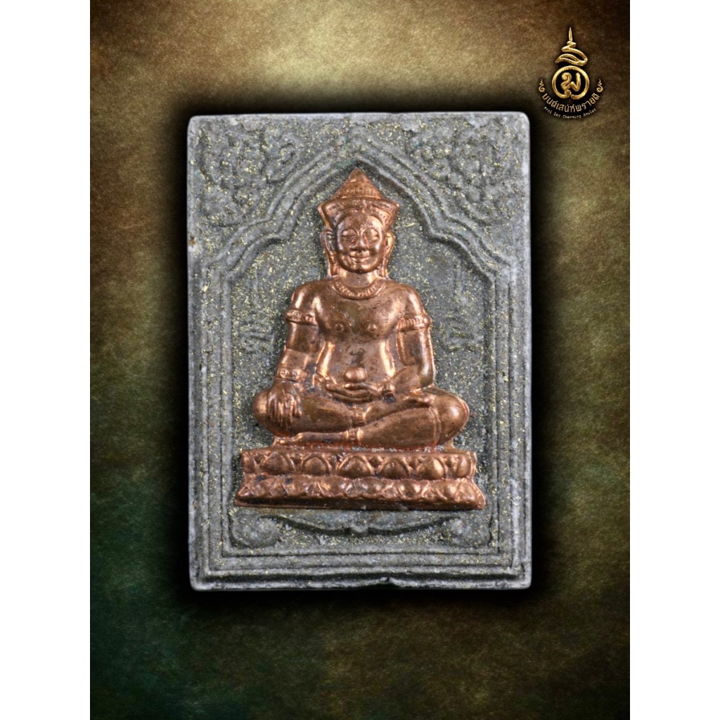 A250 ขุนแผนยอดขุนพลนครวัดหลังสาริกา ( หน้ากากทองแดง ) หลวงพ่อดำ วัดสันติธรรม จ. สระแก้ว ปี 2548 เนื้อผงมหาภูติลิ้นทอง