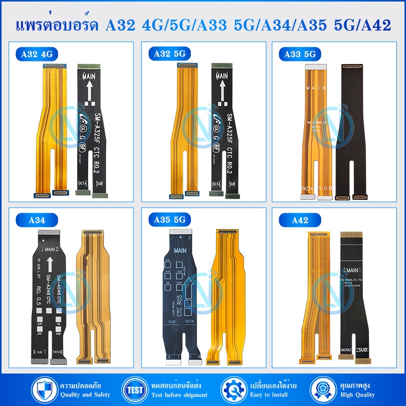 Board Flex Cable แพรต่อบอร์ด ใช้สำหรับ A32 4G/A325/A325F/A32 5G/A33 5G/A34/A35 5G/A42 4G/5G  อะไหล่ม