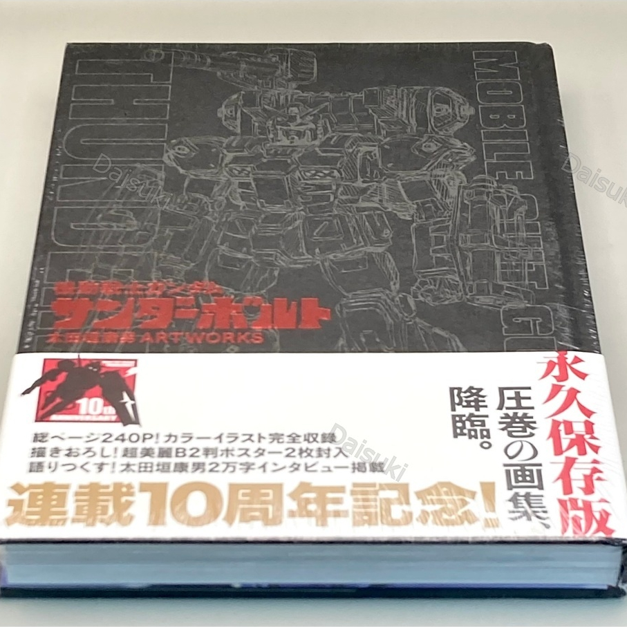 Mobile Suit Gundam Thunderbolt Yasuo Otagaki ARTWORKS หนังสือศิลปะภาพประกอบ
