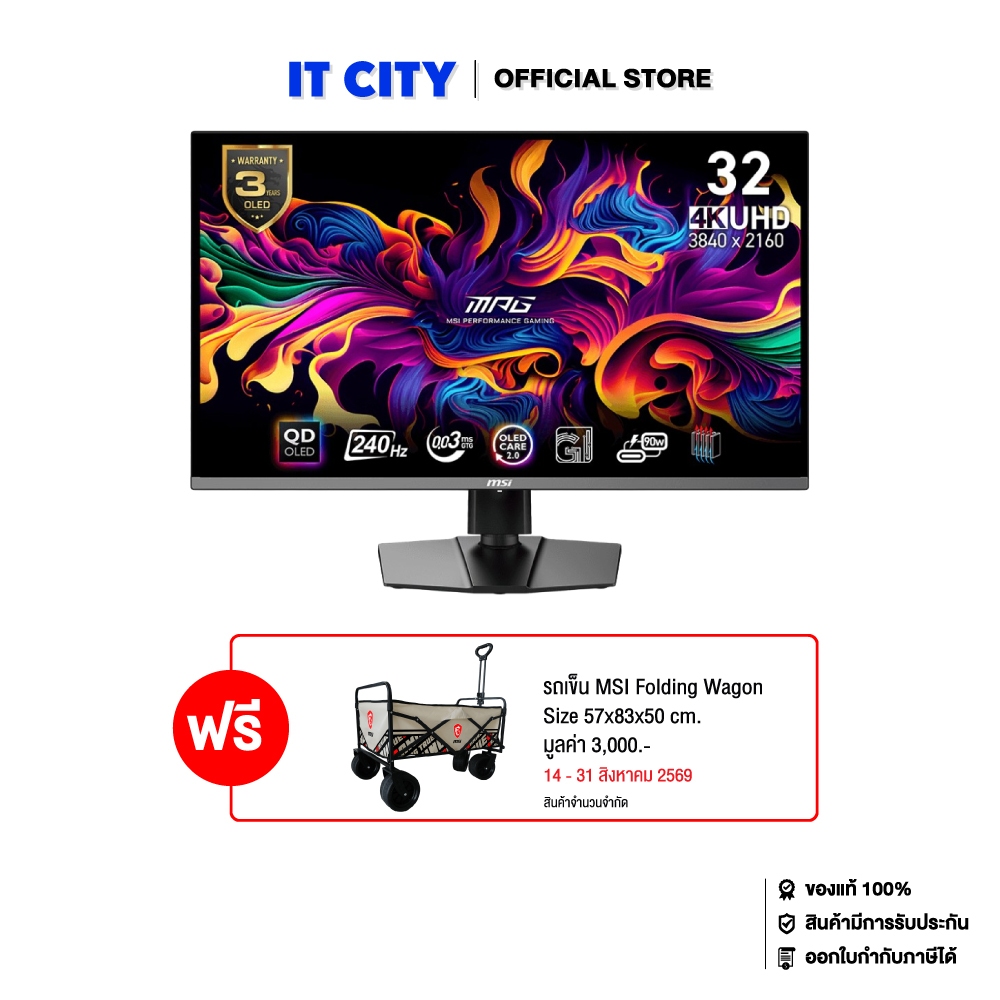 MSI Gaming Monitor MPG 321URX QD-OLED - 31.5"/4K/QD-OLED/240Hz/0.03ms/G-SYNC Compatible/USB Type C (DP+90w) MNL-002043