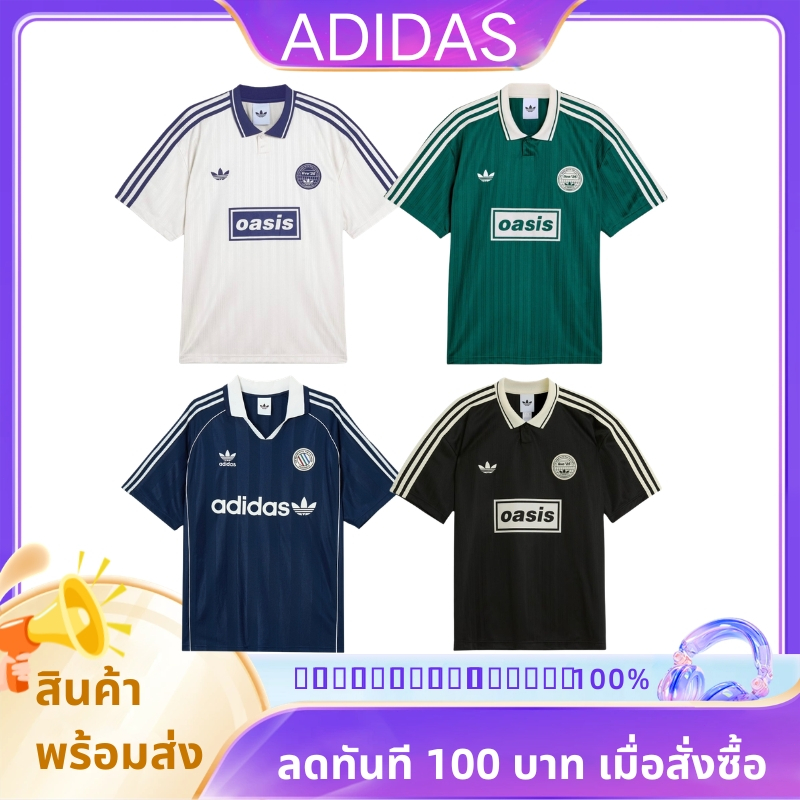 ของแท้ง Adidas originals × Oasis แขนสั้น เสื้อฟุตบอล