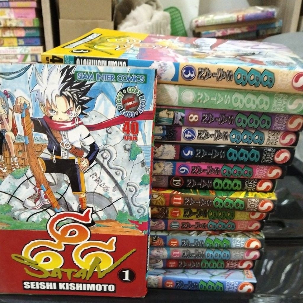 มังงะ 666 SATAN สภาพดีขายแยกเล่ม
