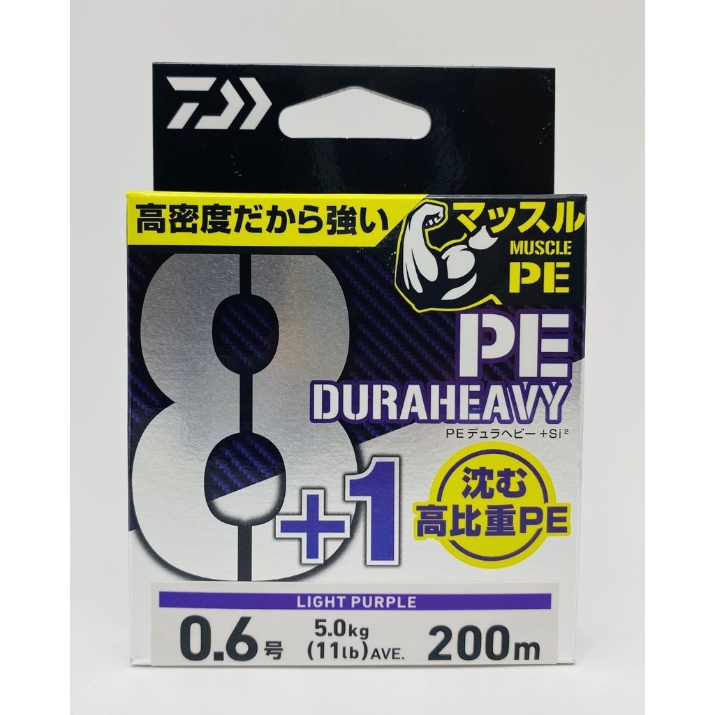 DAIWA PE DURAHEAVY 8+1 LIGHT PURPLE 200M