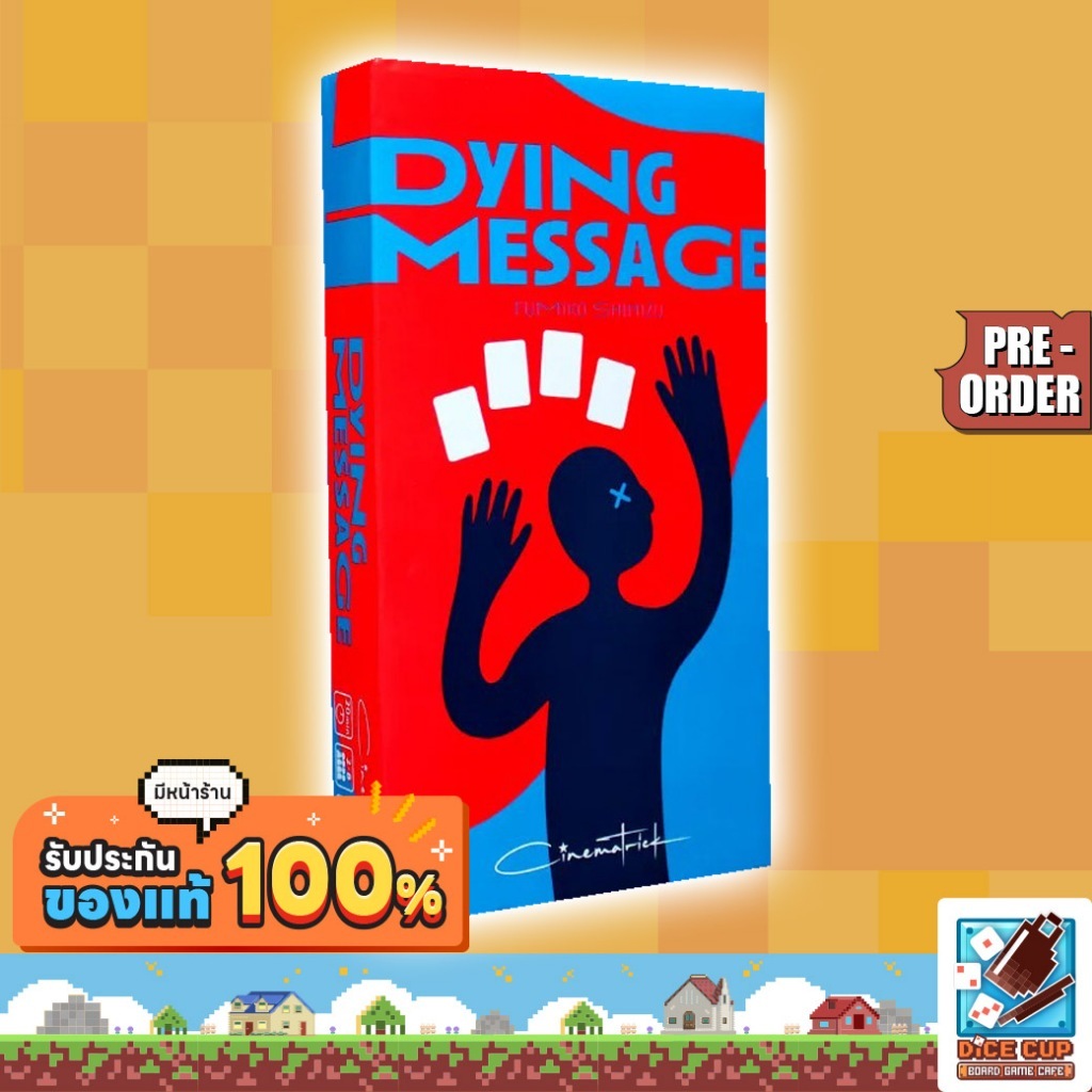 [พรีออเดอร์ ของแท้] Dying Message [EN] Board Game
