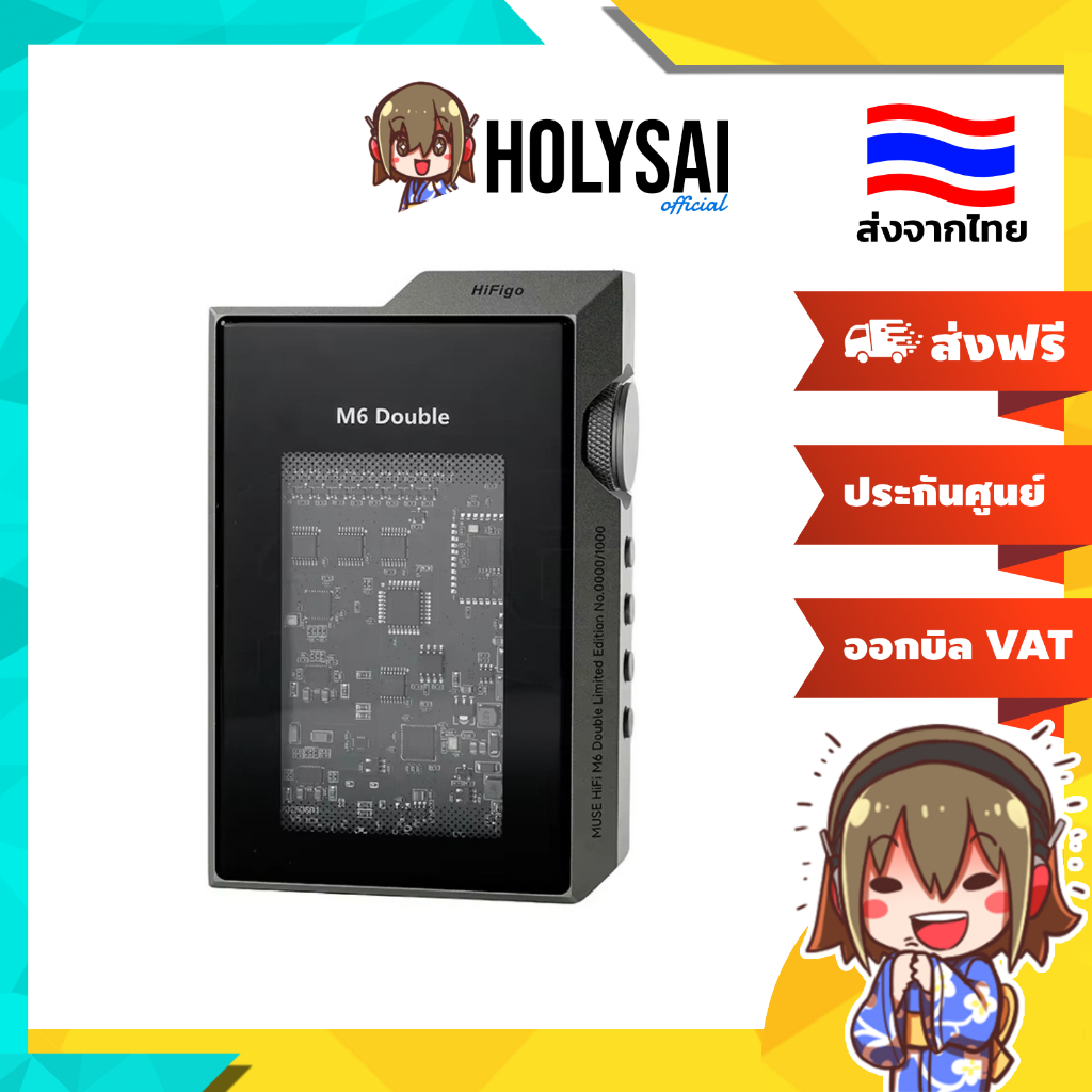 [ประกันศูนย์ไทย] MuseHiFi M6 Double DAC/Amp พกพา รุ่นแรกของโลกที่ใช้หลอดอิเล็กตรอนร่วมกับหลอดนิกซี