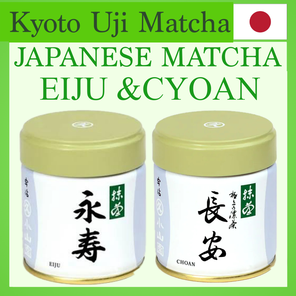 Kyoto Uji Marukyu'sมารุคิว โคยามะเอ็น มัทฉะ Matcha ผงมัทฉะ/EIJU/CYOAN/ชาเขียว/ผงชาเขียว