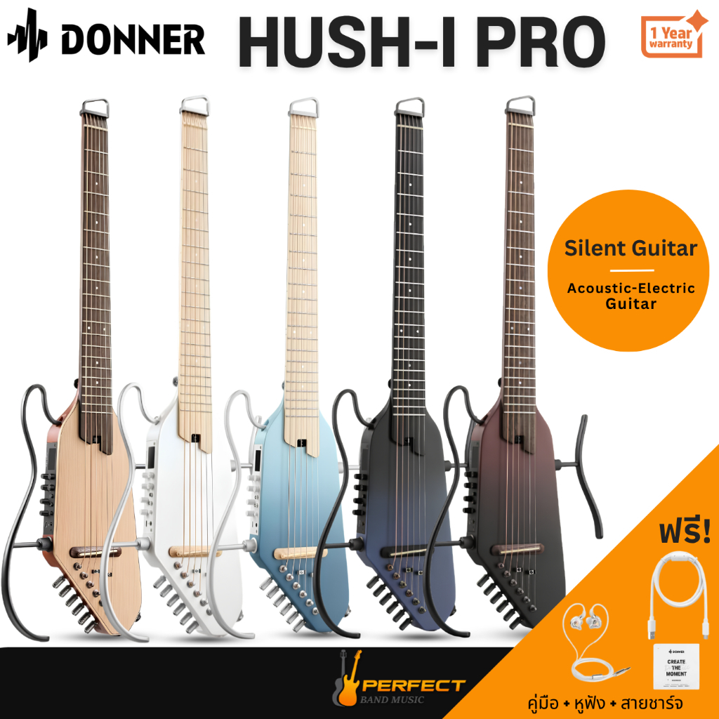 Donner HUSH-I PRO Acoustic Guitar กีตาร์โปร่งไฟฟ้า พร้อมกระเป๋าคู่มือ/หูฟัง/สายชาร์จ
