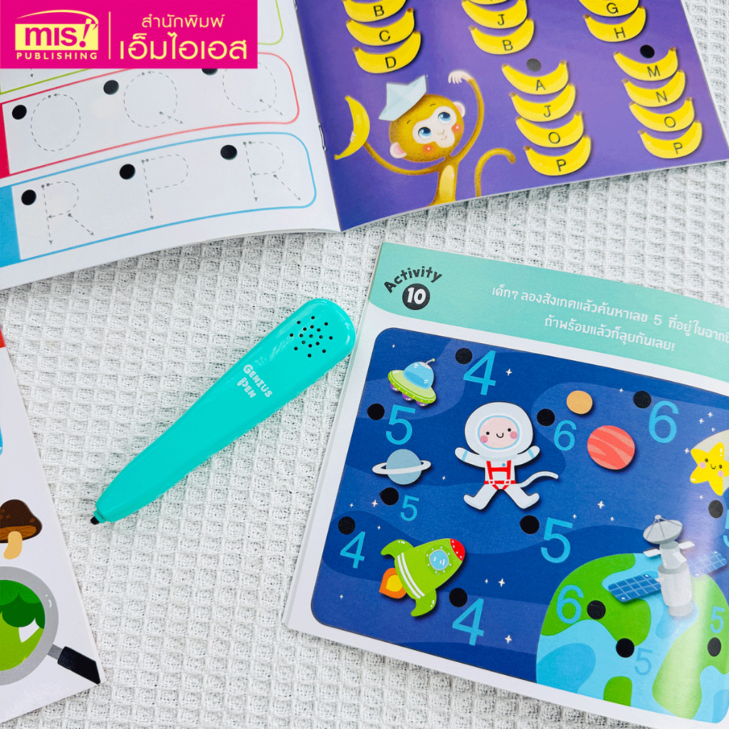 BrainyToys قلم ذكي Genius Pen مع 8 كتب — صورة 4