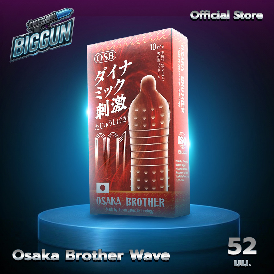 OSAKA BROTHER Wave ถุงยางอนามัย แบบรอนคลื่นปุ่ม บาง 001 ขนาด 52 mm. (1 กล่อง) มี 10 ชิ้น
