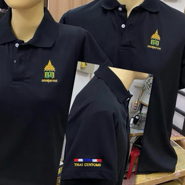 เสื้อโปโล ปักโลโก้ กรมศุลกากร..