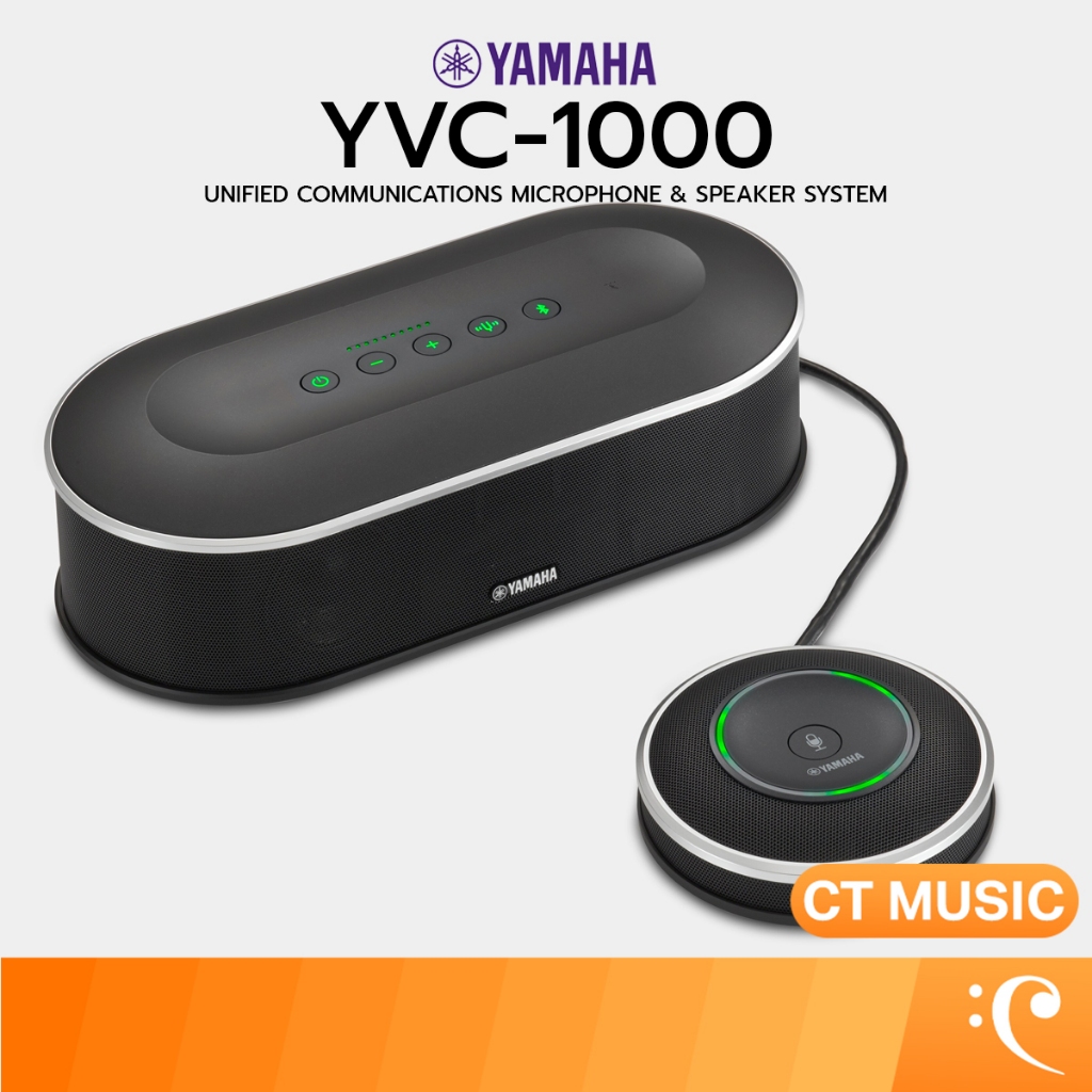 Yamaha YVC-1000 Unified Communications Microphone & Speaker System ไมโครโฟน