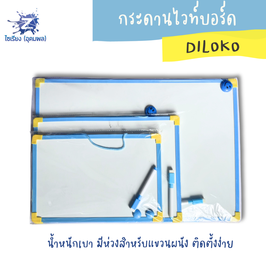 กระดานไวท์บอร์ด ปากกาไวท์บอร์ดขนาดเล็กพร้อมหัวลบใน 1 ด้าม แม่เหล็ก 2 ชิ้น คละสี