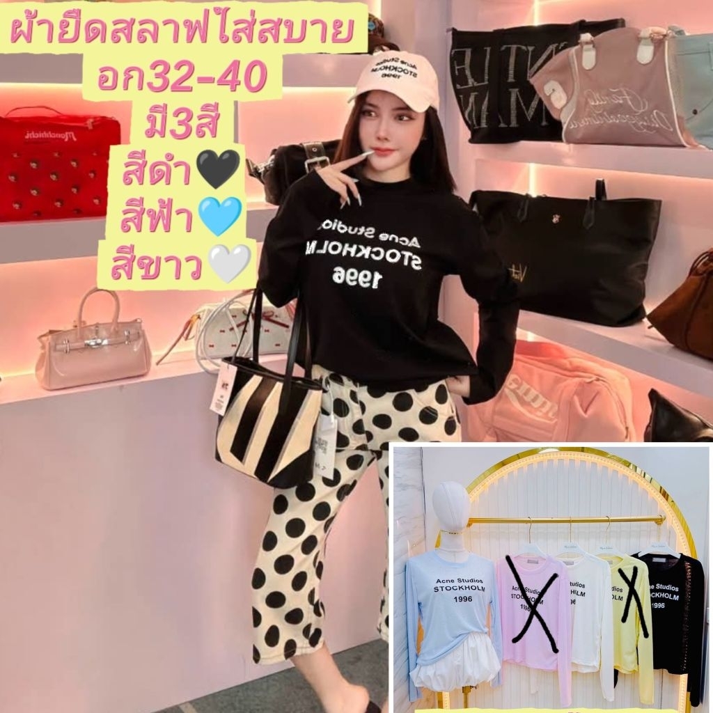 รวมเสื้อและกางเกงเป็นงานป้ายนำเข้ามีหลากหลายแบบสินค้ามือ1ขนาดไซส์ดูในรูปเลยค่ะพร้อมส่ง