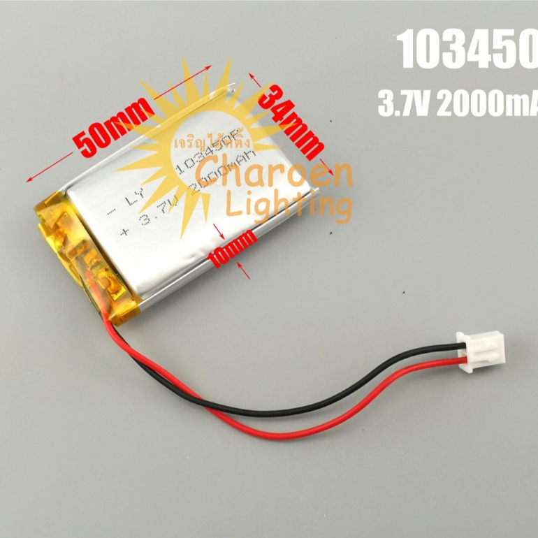 (สต๊อกในไทย) Li-ion Battery Rechargeable 103450 3.7V 2000mAh กล้องหน้า แทปเลต mp3 แบตเตอรี่ลิเธียม Battery ถ่านชาร์จ