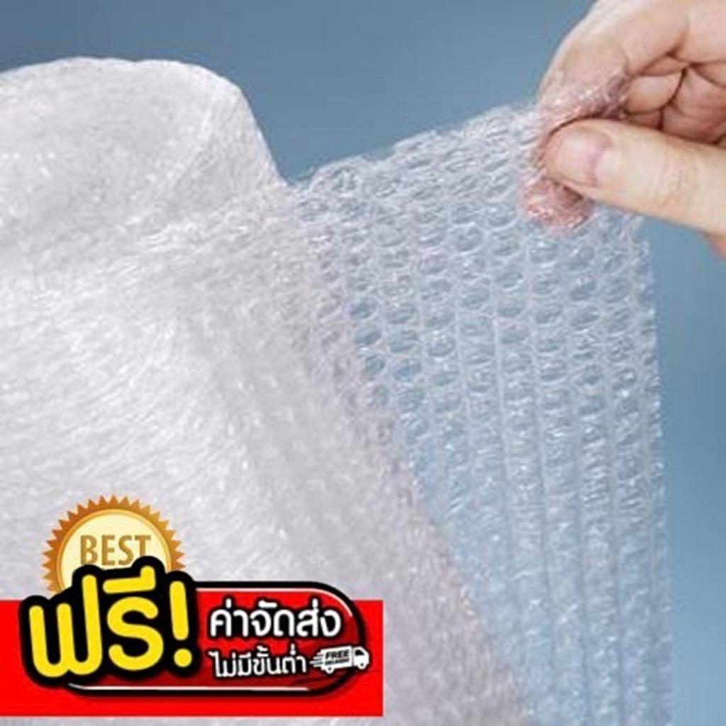 Bearingbox พลาสติกกันกระแทก ขนาด 0.65x100 เมตร 1ม้วน ราคาส่ง พร้อมส่ง