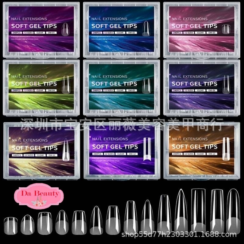 เล็บปลอมต่อเล็บแบบ Soft Gel Tips ชนิด Full Cover 1 กล่อง 240 ชิ้น/12ไซซ์