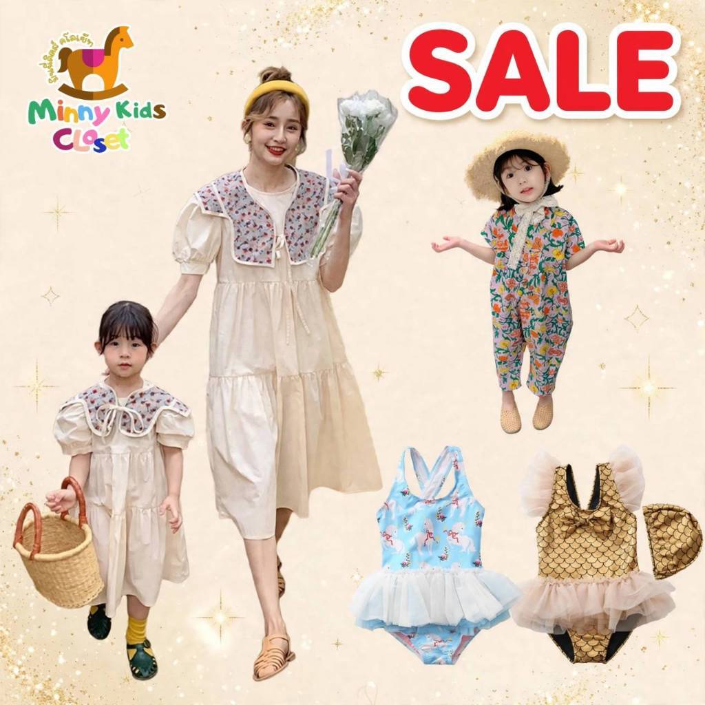 ON SALE! มีสินค้าให้เลือกหลายแบบ ลายหลาย พร้อมส่ง