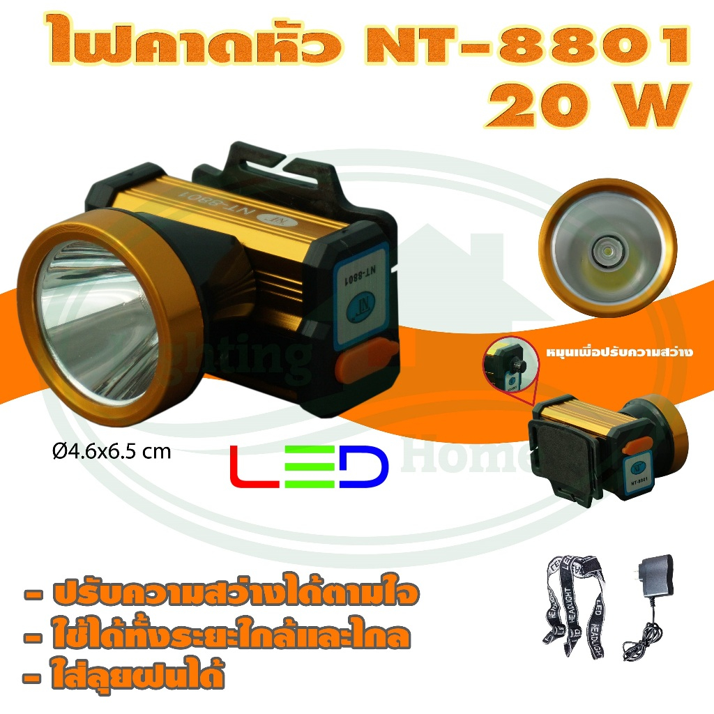 ไฟคาดหัว NT-8801 20W (J-10) " ยกลัง 80 ชุด "